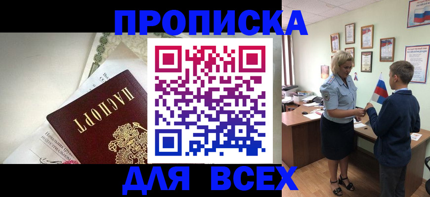 форма 3 в Таре