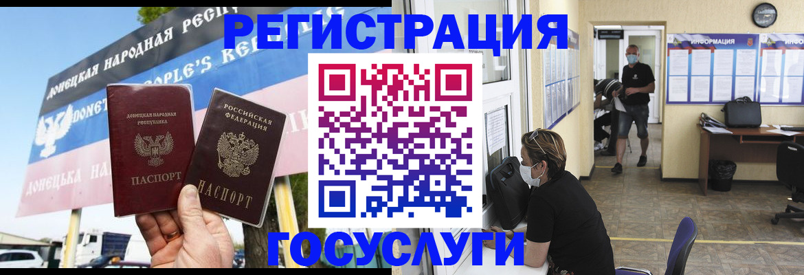 временная регистрация надежно в Таре